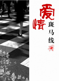 色综合中文