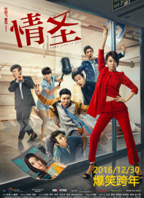 国产精品伊人色