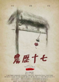 海角社区破解