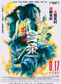 蜜臀影院