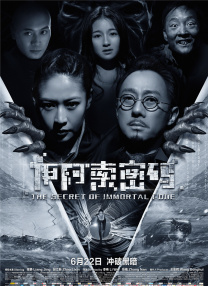 中文字幕日韩在线
