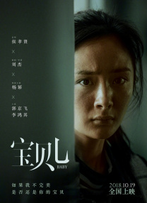 国内精品免费一区二区观看