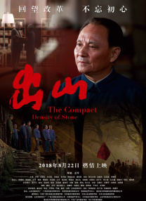 国产免费叼嘿在线观看