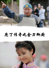 亚洲国产m3u8在线观看