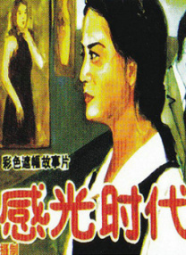 欧美国产第一页