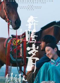 逼的图片