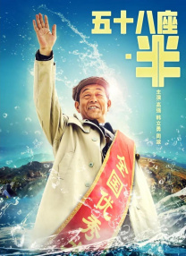 多人番号