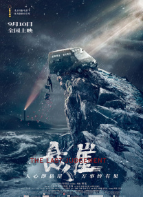 精品一成人岛国片在线观看