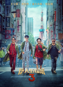 男武警私gay网站