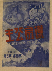 啊v中文在线
