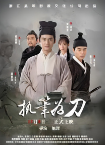 继鉧动漫1～6免费