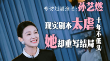 精品久久一区二区三区