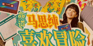 伊人总综合